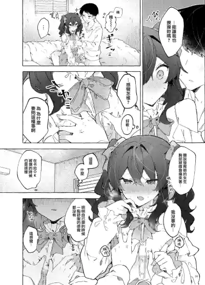 第36頁圖