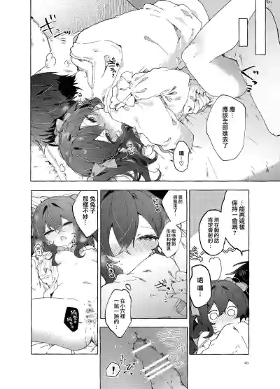 第48頁圖