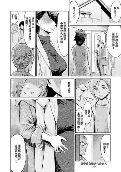 第204頁圖