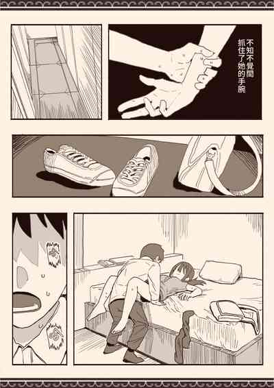 第12頁圖