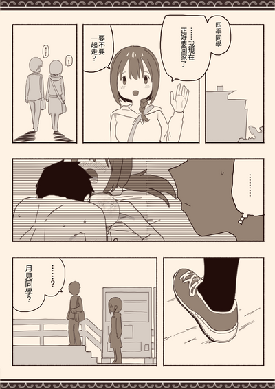 第28頁圖