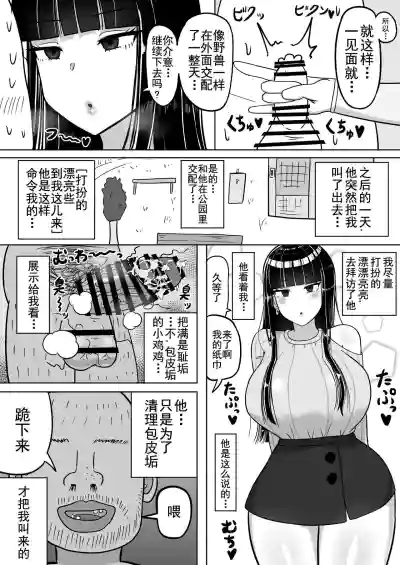 第8页图