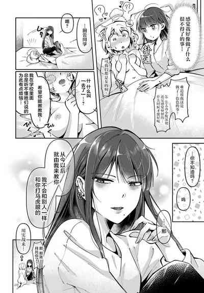第16頁圖