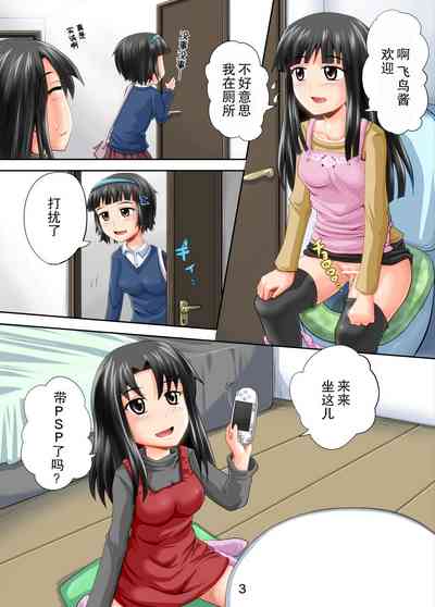 第4頁圖