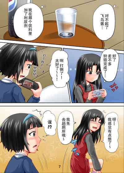 第8頁圖