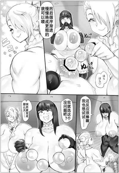 第8页图