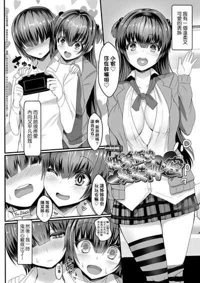 第228页图