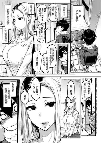 第244页图