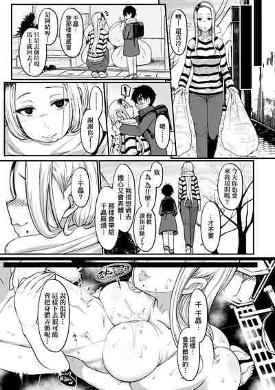 第256页图