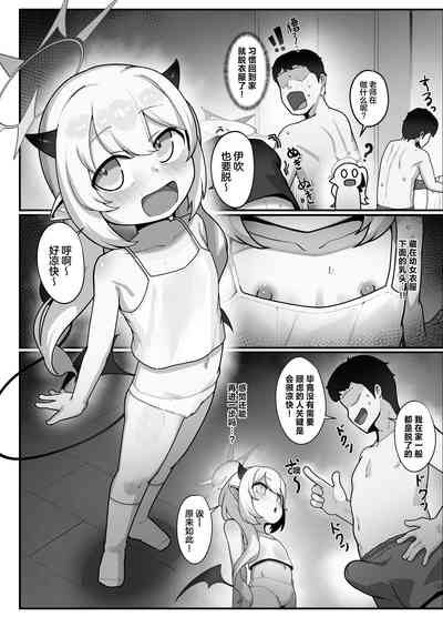 第8頁圖