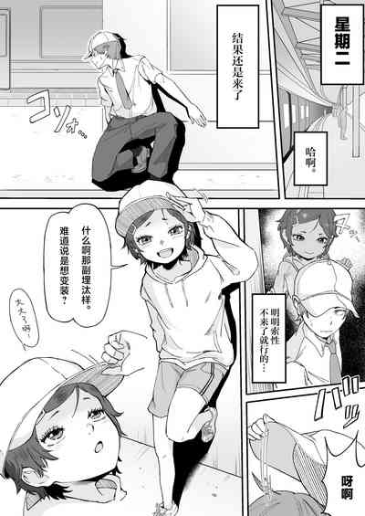 第12页图