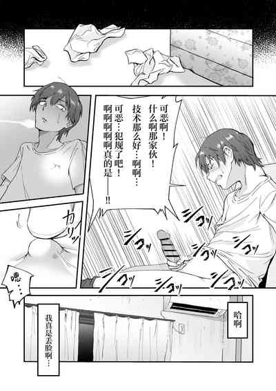 第20页图
