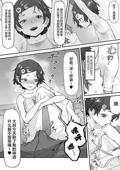 第24页图