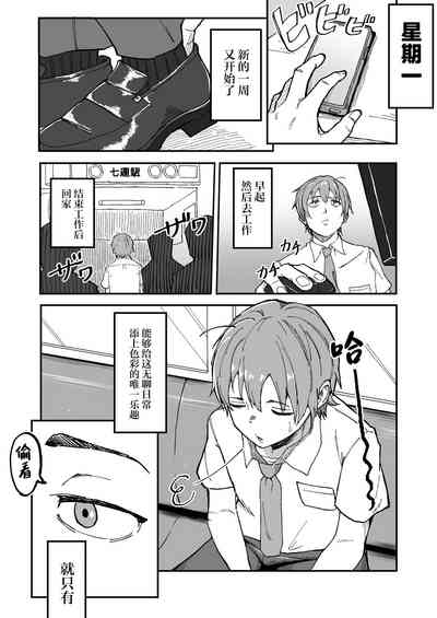 第4页图