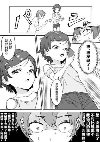 第8页图