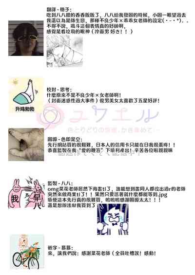 第28頁圖