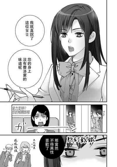 第16页图