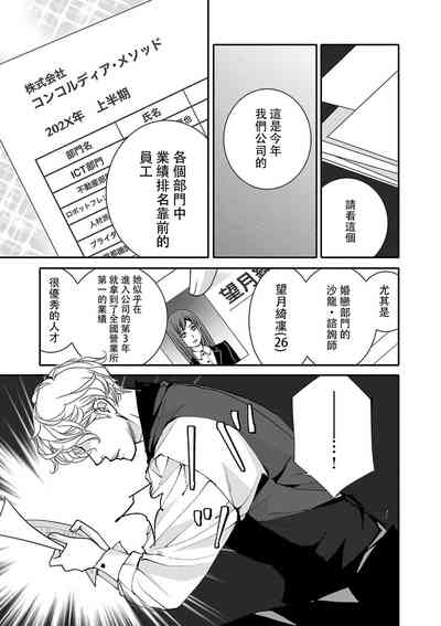 第24页图