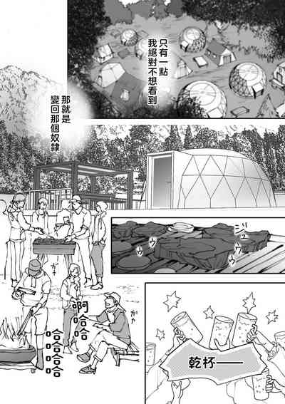 第76页图