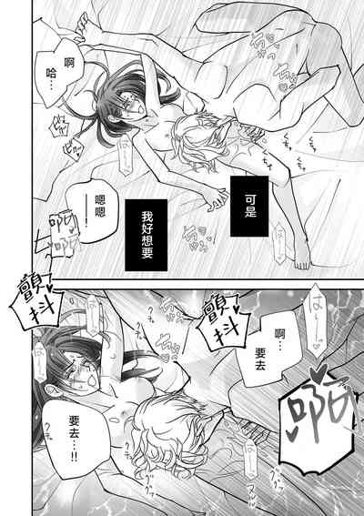 第88页图