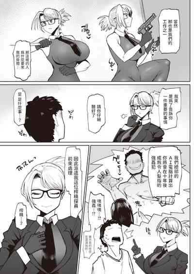 第76頁圖