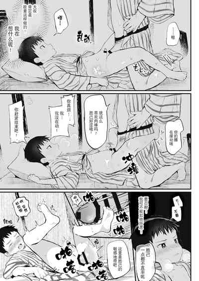 第56页图
