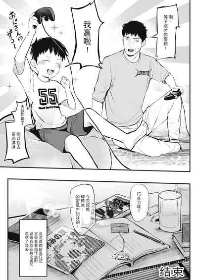 第64页图