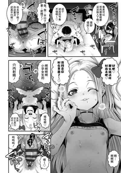 第8页图