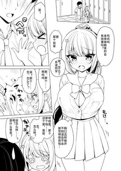第4页图