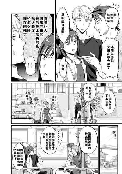第104页图