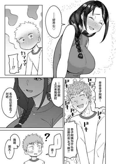 第12頁圖