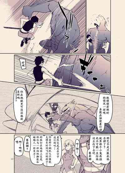 第12页图