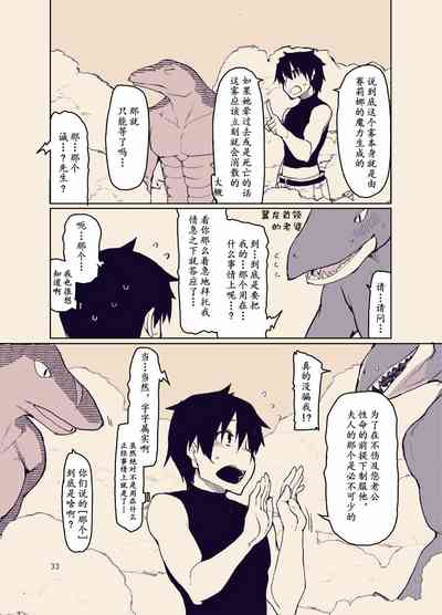第32页图