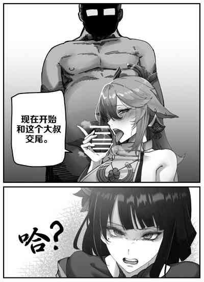 第4頁圖