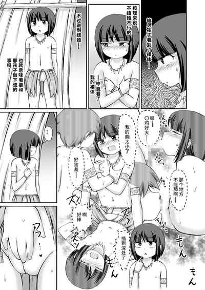 第12頁圖