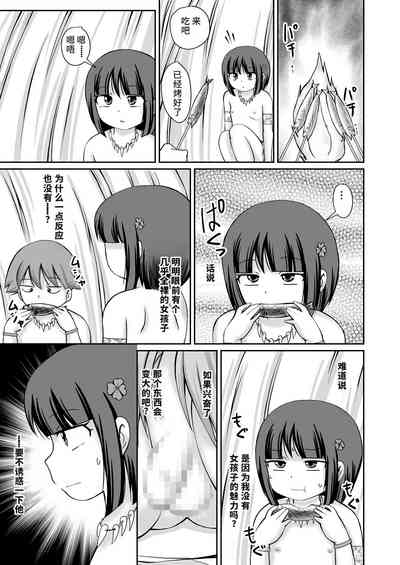 第16頁圖