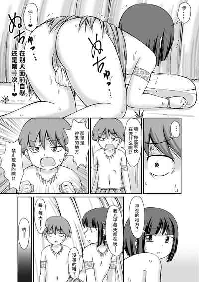 第20頁圖