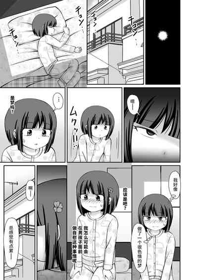 第28頁圖