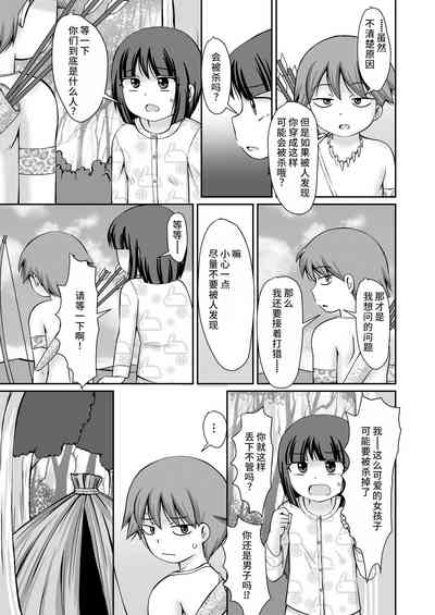 第8頁圖