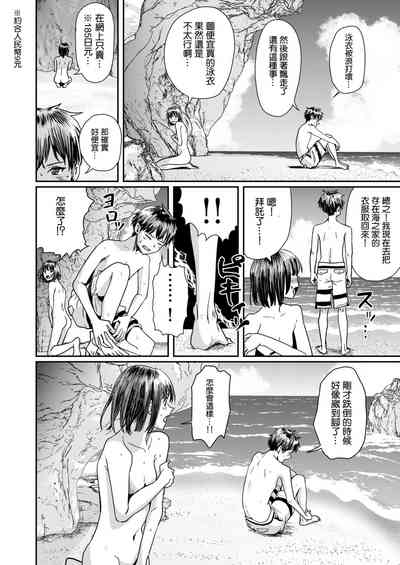 第8頁圖