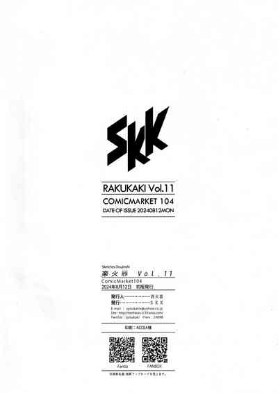 第12頁圖