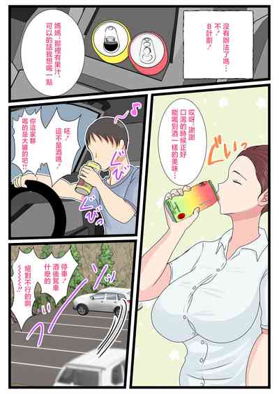 第32頁圖