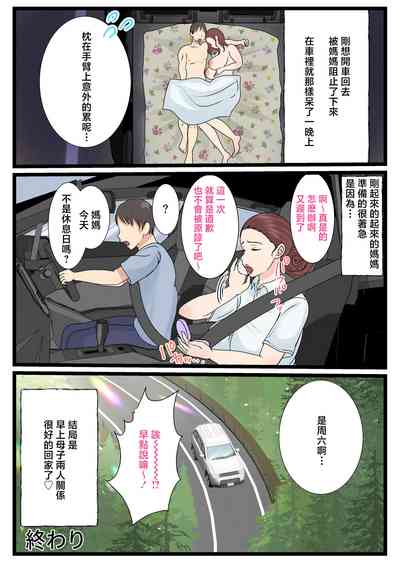 第72頁圖