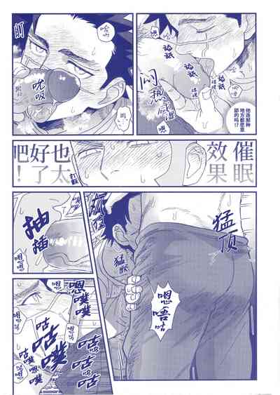 第12页图