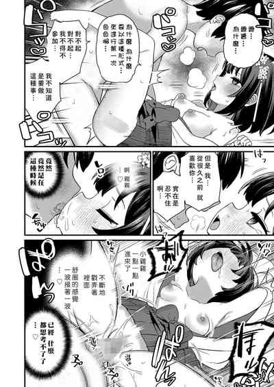 第16頁圖