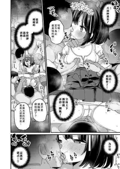 第8頁圖