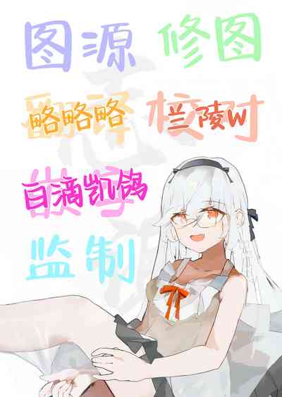 第24頁圖