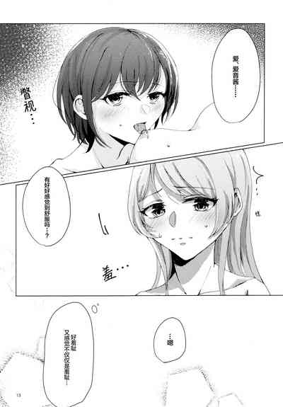 第12頁圖