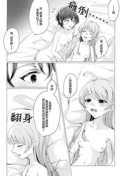 第20頁圖