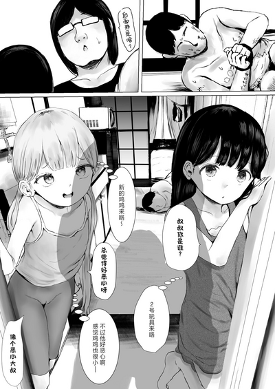 第4頁圖